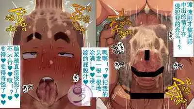 [Danzi Engine (Shiba Yuuji)] Umibe no Omega [Chinese]