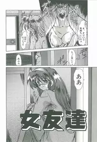 [Fukada Takushi] Kaleido