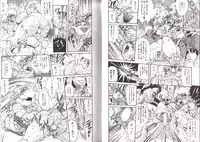 [Penname ha nai] Syoujyo Tyoukyouroku 2