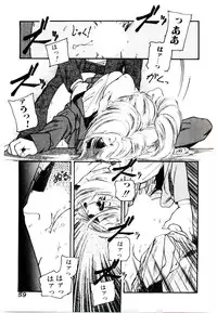 [Protonsaurus] Jiken C’