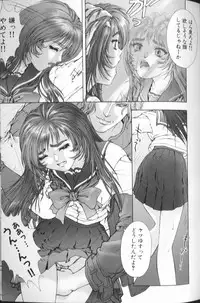 [Nakamura Nishiki] FLORA ComiX