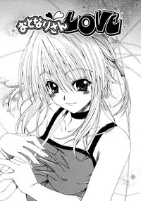 [Lapis Lazuli] Dual Girls [English] [Reromanga]