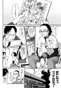 [Ryohzoh] Irodori - Colorful Dreams