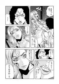 [Tachibana Naoki] Hitozuma Ingoku ~Kyousei-teki ni Choukyou Kaihatsu Sareru Karada~ 8