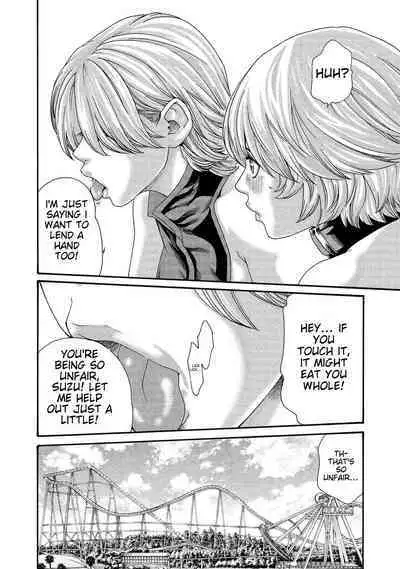 Kisei Juui Suzune - THE Parasite Doctor SUZUNE 13