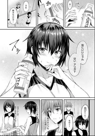 COMIC Anthurium 2021-06