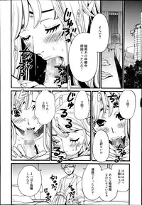 Manga Bangaichi 2014-09