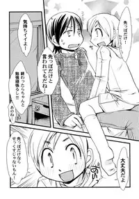 [Honda Aru] Peach Syrup