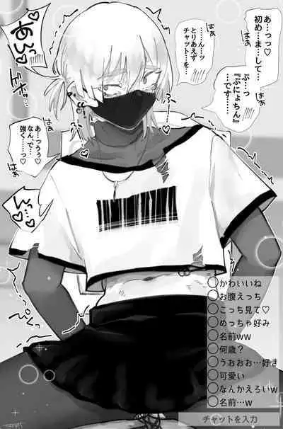 Chisunosuke 2023/02/03~2024/01/31