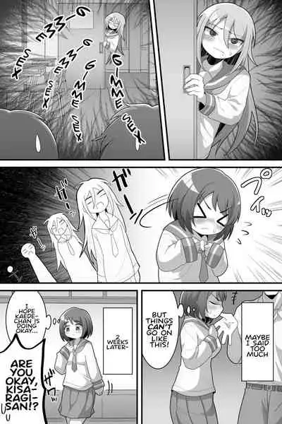 Futanari Kyakugou Couple Korette Tadano Seishorigakari!?