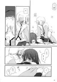 (C66) [Digital Lover (Nakajima Yuka)] DL-RO Soushuuhen 01 (Ragnarok Online)