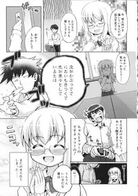 [Kawakami Kou] Usa Miko-san to