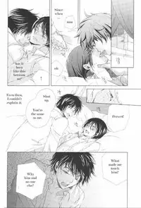 Harry Potter dj - The World