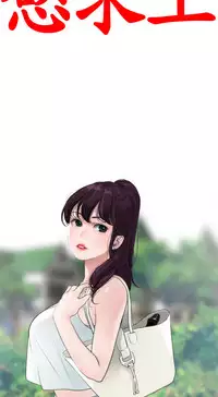 Desire King (慾求王) Ch.1-12 (chinese)