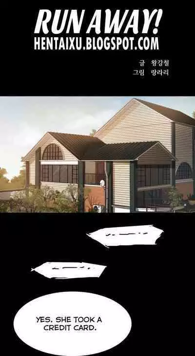 Run Away Ch.15/?