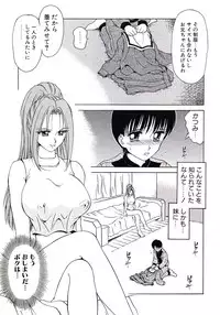 [Caramel-Dow] Marmalade - Mam's Slave