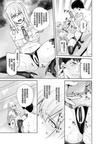 "Joseiki no Kensa ga Ninmu ni Dou Eikyou ga Aru no ka..."