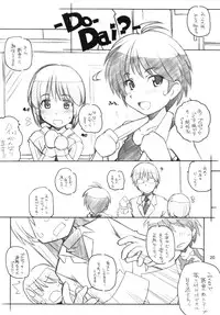 [Maruarai] Live fo You! (The Idolm@ster)