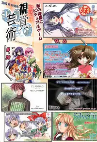 Colorful PUREGIRL 2002-10