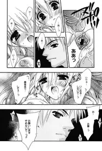 Comic MegaPlus Vol 04 [2004-02]