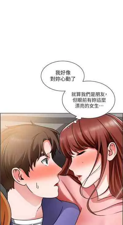 【周三连载】诚徵粗工（作者：豆沙&雲河尹） 第1~25话
