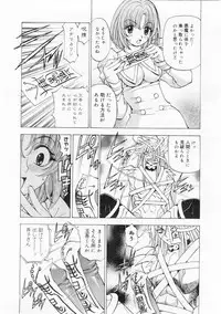 Comic Megastore 2004-06