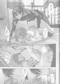 (C78) [HONOYURARA (Mitsuhabotan)] Telephone LOVE (Persona 3 Portable)