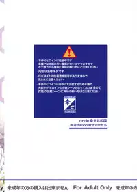 Katashibu 40-shuu + Kaijou Genteibon