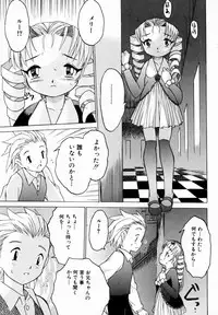 [Zero No Mono] Onee-chan Mania