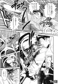 [Chataro] Nami SOS! - Incubi Hunter Nami First Battle [14han]