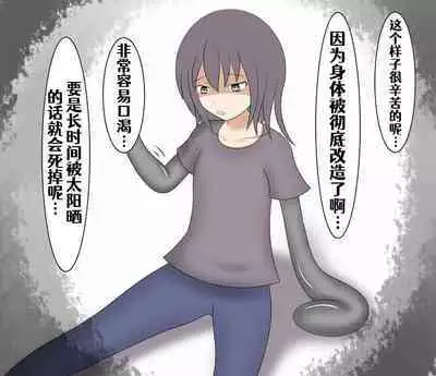 [Pixiv](shokun)回忆录[Chinese] [Aelitr个人汉化]