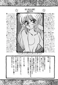 [Nekojima Lei] RepliCat in the Nougat