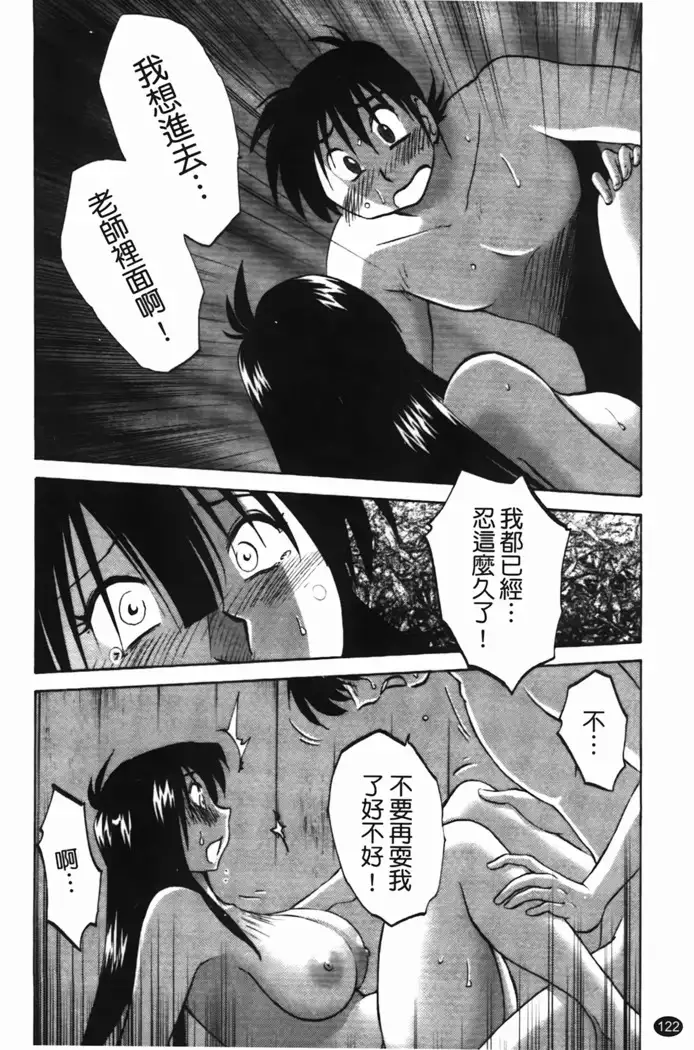 三日月がわらってる 第1巻