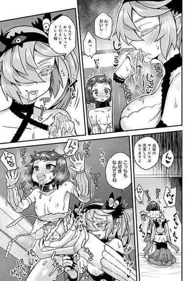 COMIC Anthurium 2022-01