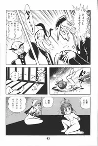 iyahaya nantomo vol 2