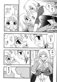 [Shinozaki Rei] Blue Berry