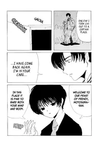 [St. Rio] AVIVA 5 (Chobits) [English] [EHCOVE]