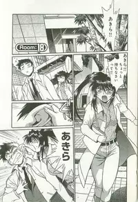 [Manabe Jouji] Kanojo de Ippai 2