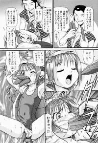 [Minion] Shoujo Kyousei Zecchou ~ Kan ji Chau