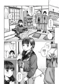 COMIC Koh 2017-10 [Digital]