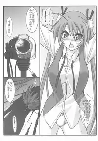 (C71) [STUDIO TRIUMPH (Mutou Keiji)] Astral Bout ver. 12 (Mahou Sensei Negima!)