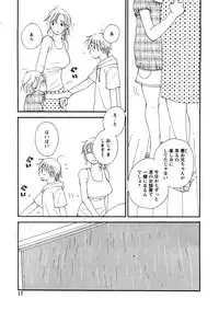 Comic Hime Dorobou 2008-05