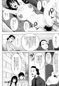 [EXTREME] Danchizuma Nana 27 Sai No Shinshitsou