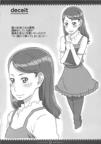 (C79) [Shiranai Ouchi (Amedori)] Custard Pudding