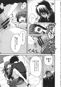 [Miyashiro Sousuke] Yamato Nadeshiko Breast Changes