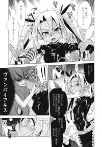 [Kazeuma (Minami Star)] Sekaiju no Anone 13 (Etrian Odyssey)