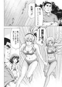 Namaiki! 2017-07 [Digital]