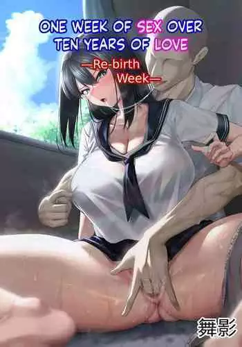 [Maikage (Mikage)] ???????????-RebirthWeek- | One week of sex over ten years of love -RebirthWeek- [English] [Krow27tl]