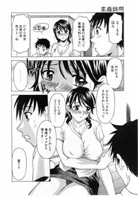 COMIC POT 2003-11 Vol. 027