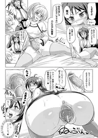 COMIC Unreal 2012-08 Vol. 38 [Digital]